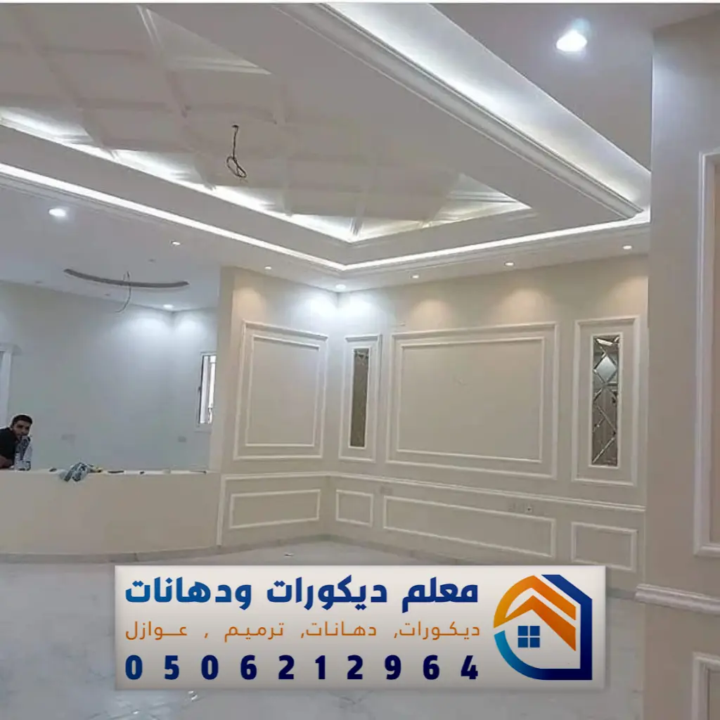 معلم فوم بمكة 0506212964 معلم براويز فوم في جدة - معلم دهانات وديكورات مكة