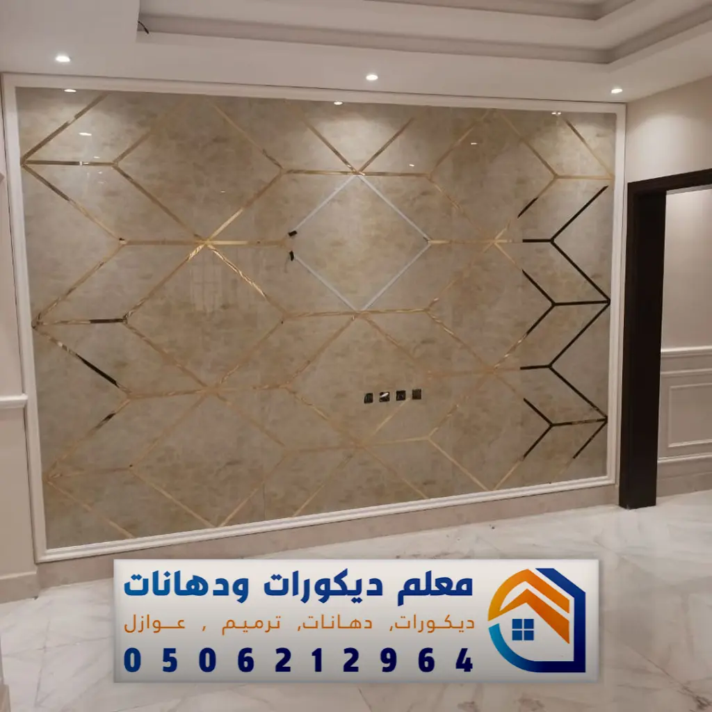 معلم بديل رخام مكة 0506212964 تركيب بديل الرخام بجدة - معلم دهانات ...