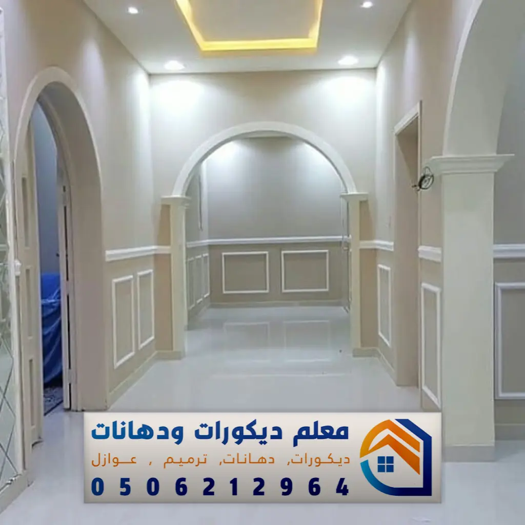 معلم جبس بورد مكة 0506212964 تركيب جبس بورد أسقف بجدة - معلم دهانات ...