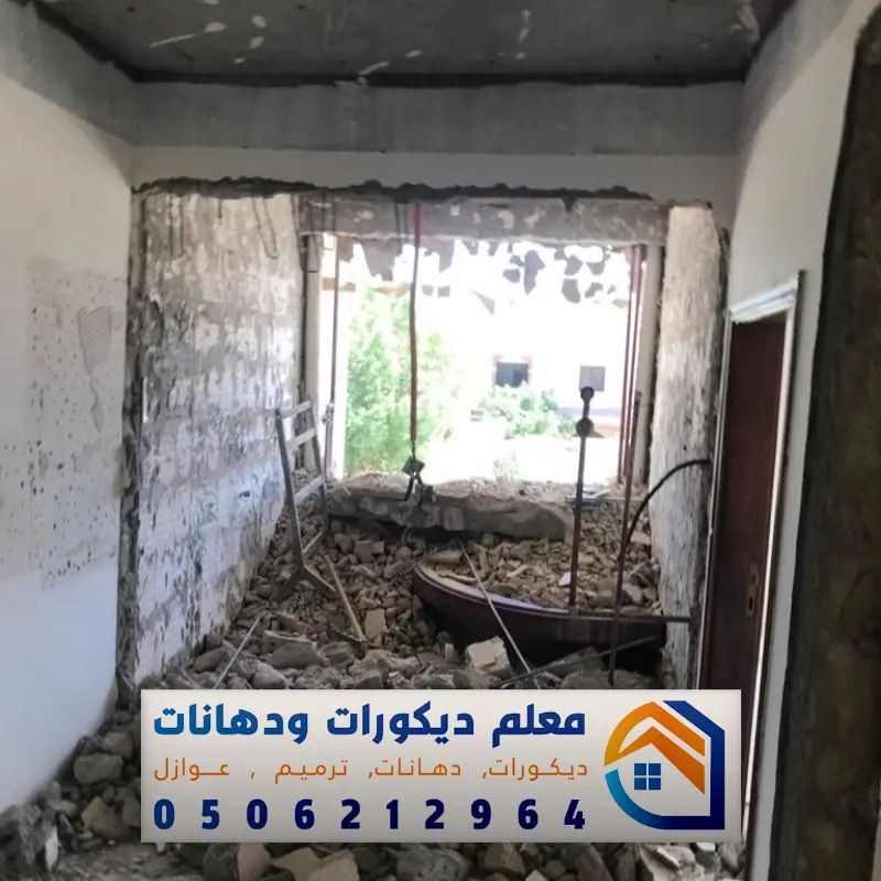 ترميم واجهات منازل بجدة حي المحمدية
